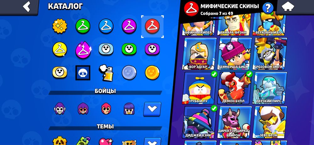 Продам аккаунт в бравл старс