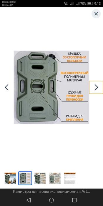 Канистра экспедиционная Art-Rider 10 л  5л  цвет хаки и красная