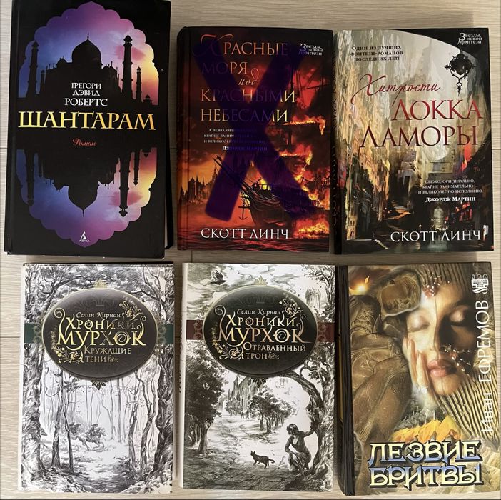 Продам книги недорого