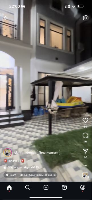 Шатёр навес зонт москитная сетка 4×6