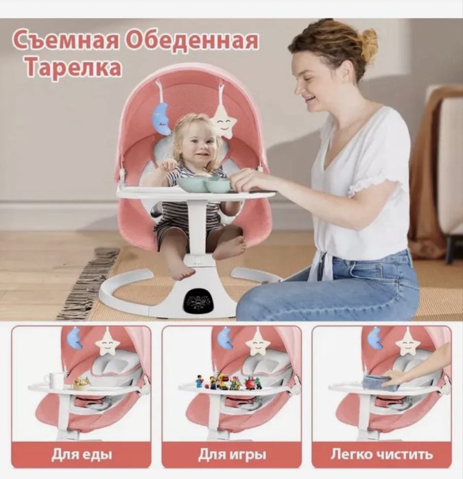Продам электрокачели
