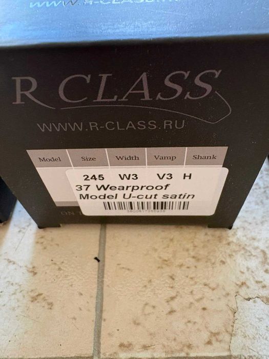 Палци R CLASS нови