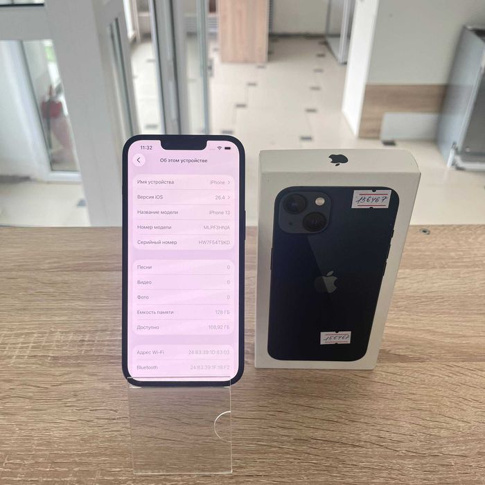 C32/ Сотовый телефон Apple iPhone 13 128GB /sk156467