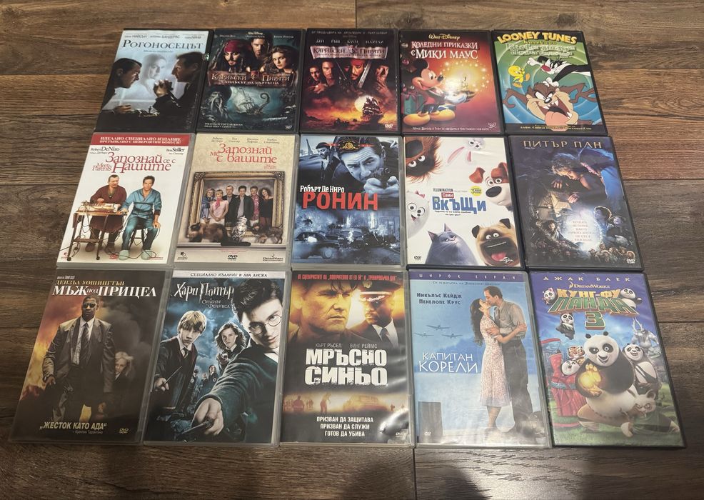 Двд филми / dvd