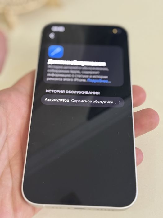 Iphone 14 128gb белый