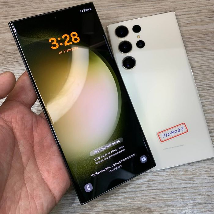 Samsung S23Ultra Snapdragon 8Gen2