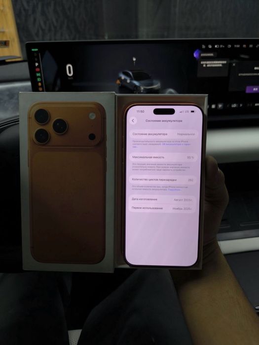 Iphone 17 pro max 256gb