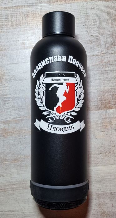Персонализирана Бутилка / Термос за вода с тонколонка ( Bluetooth )