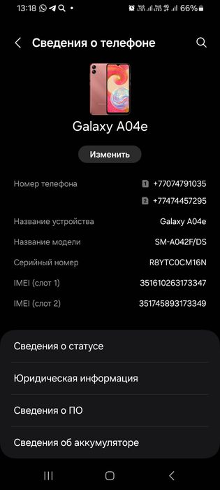 Самсунг ГалаксиА04 e