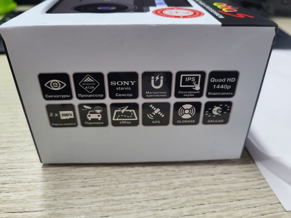 Видеорегистратор Inspector Atlas S