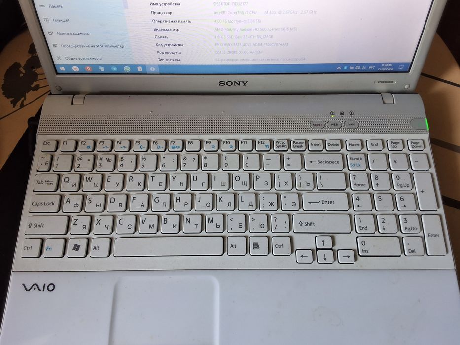 Нрутбук SONY VAIO  I5