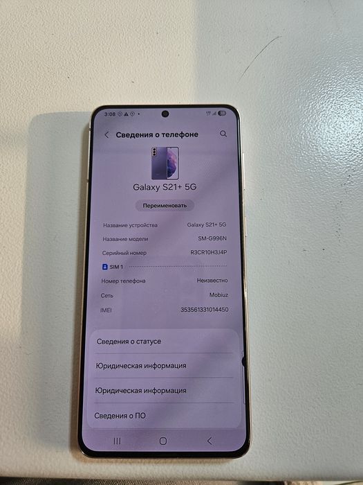 Продаётся телефон самсунг 21+