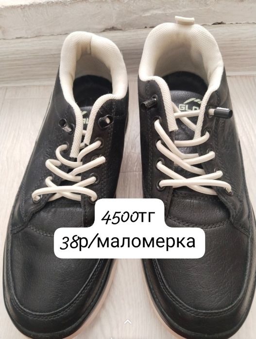 Крос, қысқы етік сатамын