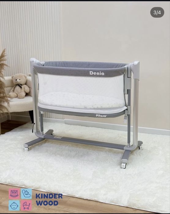 Колыбель электроная