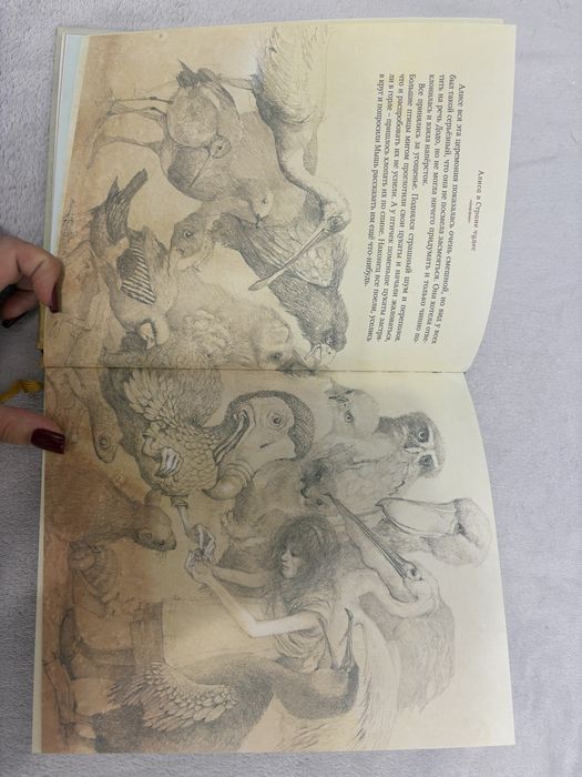 Книга Алиса в стране чудес