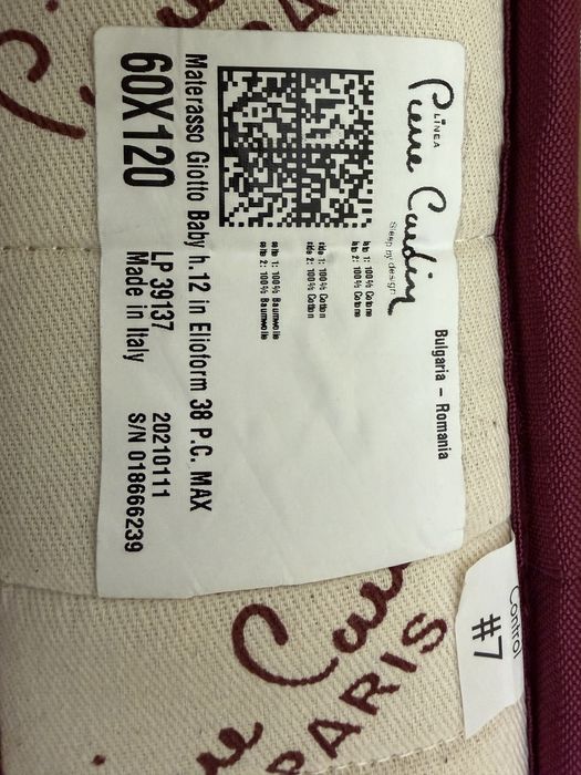 Матрак детски 60х120 см.