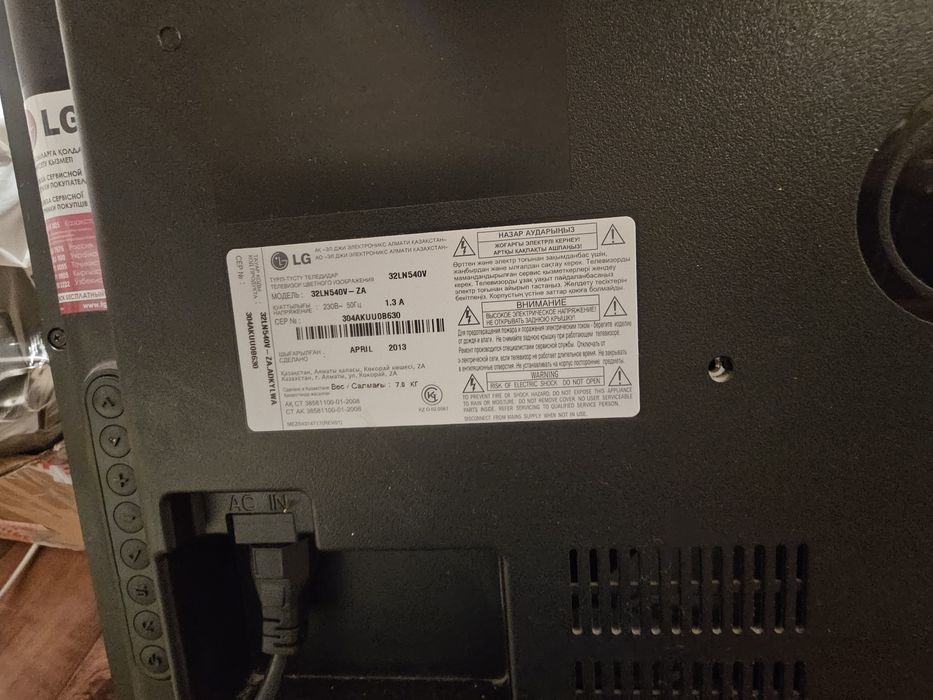 Телевизор LG 32LN540V, 32 дюйма