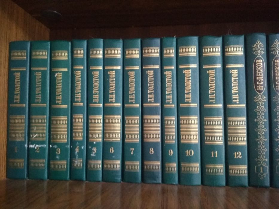 Книги советского времени