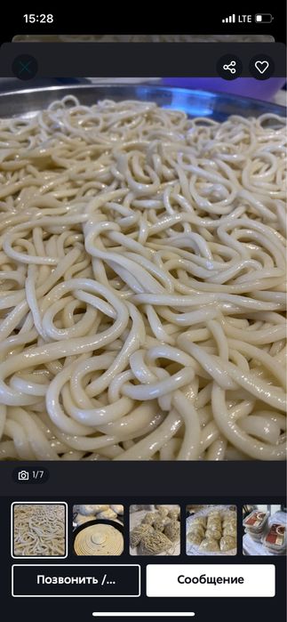 Тесто для лагмана/ лағман қамыры