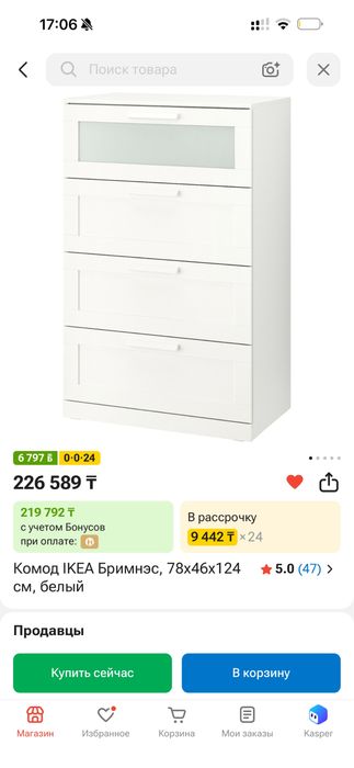 Продам спальный гарнитур