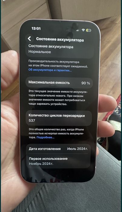 iPhone 15 в идеальном состоянии