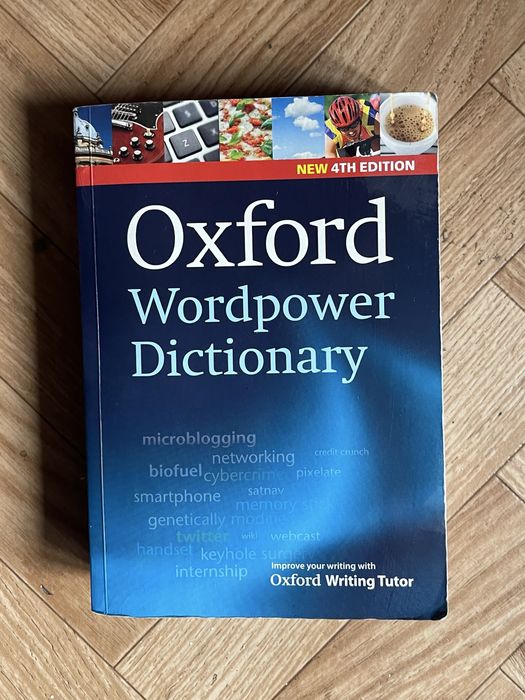 Последний странник