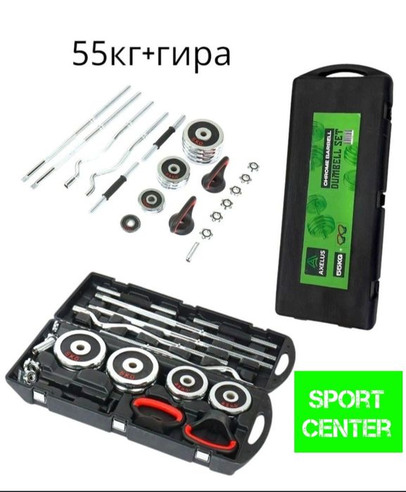 Гантельный набор отличается высоким качеством и долговечностью.