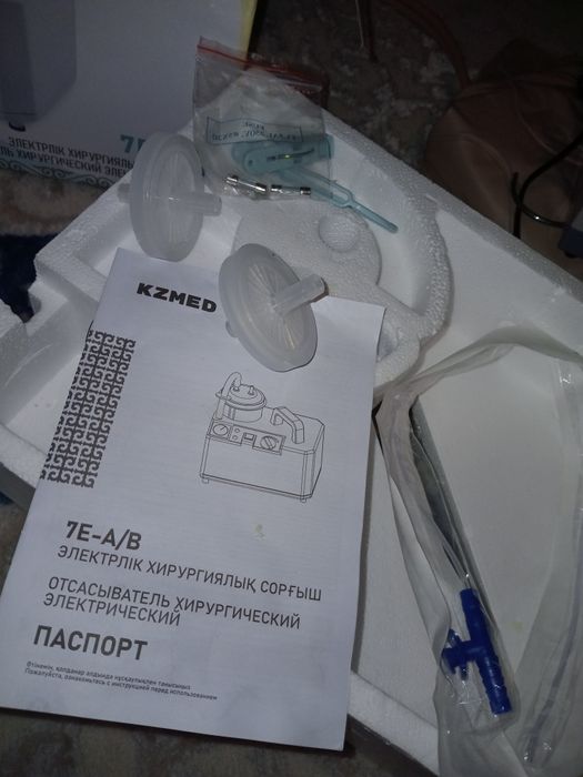 Отсасыватель хирургический KZMED