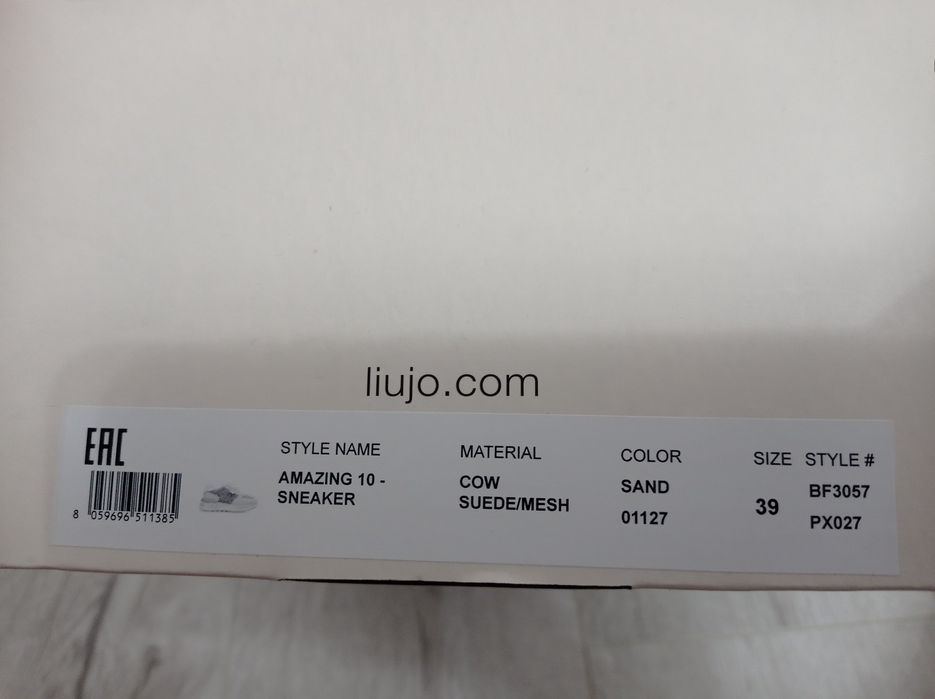 Дамски сникърси LIU JO