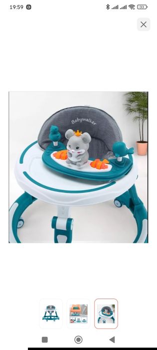 Детские ходунки Babywalker