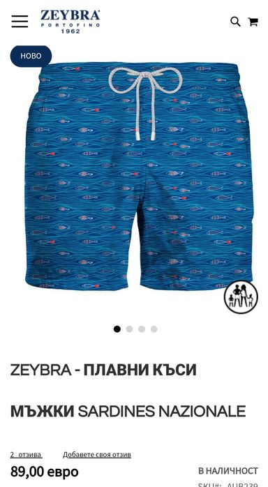 Ted Baker M размер  къси панталонки