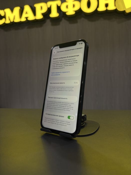 iPhone 12 Pro 128gb | СМАРТФОН
