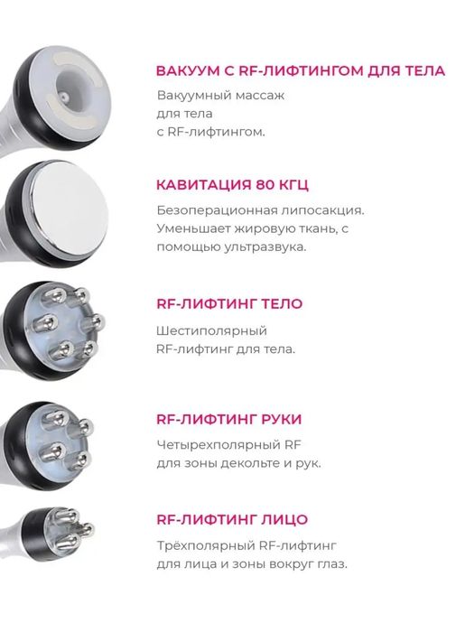 Аппарат для коррекции фигуры Ким 8 мини