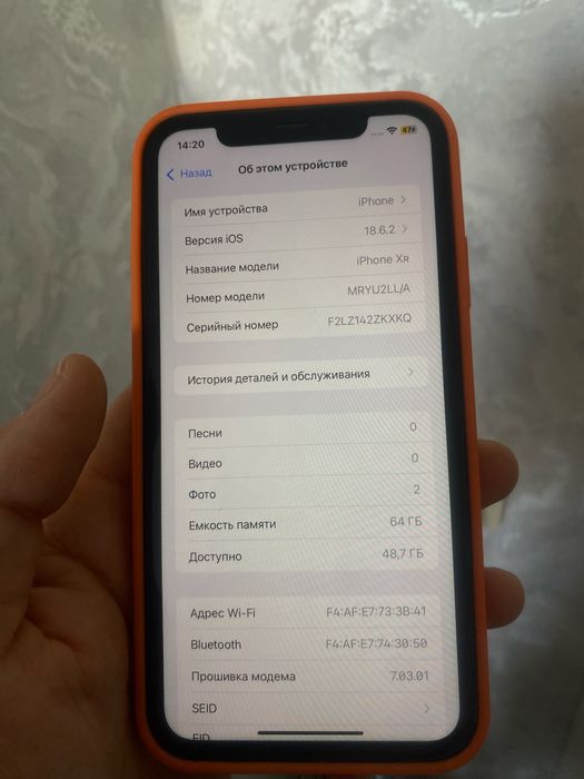Айфон хр стиле айфон 17 про