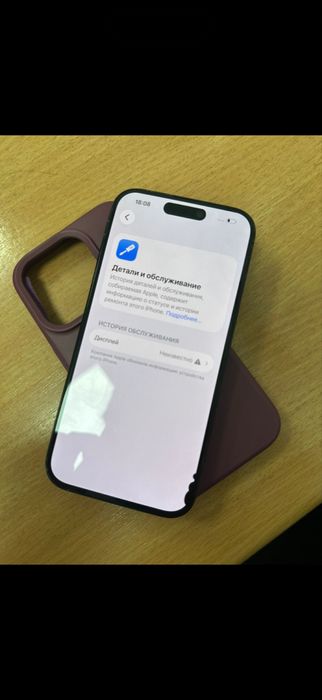 Айфон 15 про 1 тб