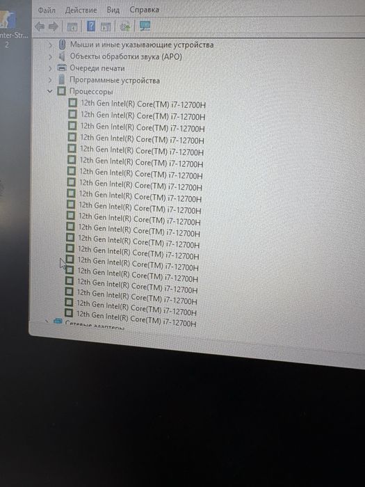 Lenovo legion