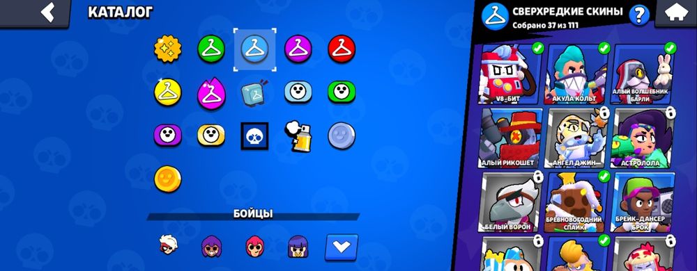 Продам аккаунт в бс