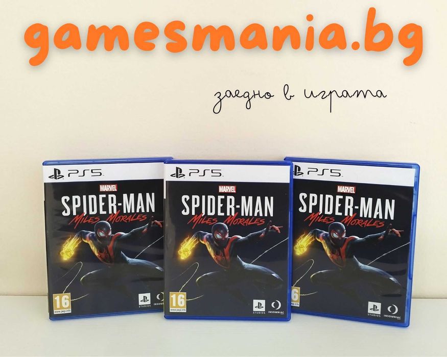 [ps5] ! НОВИ ! RoboCop: Rogue City Collection/Експресна доставка