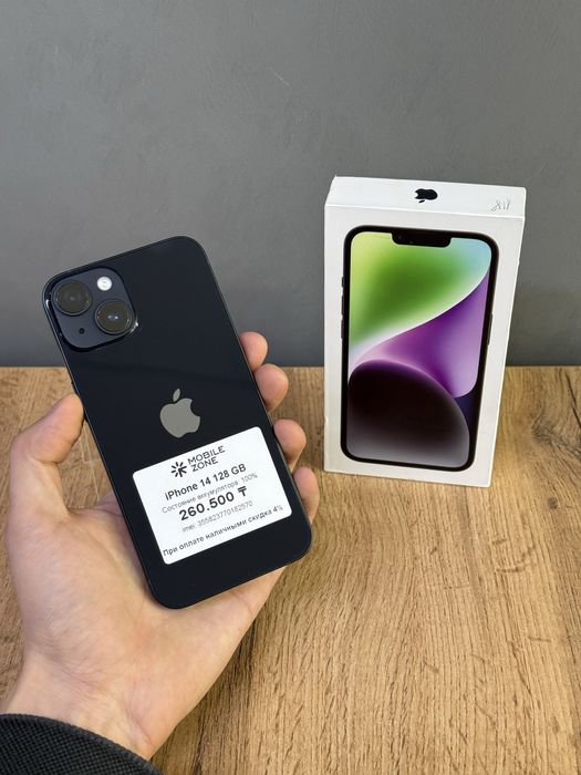 Iphone 14 128 GB 100% | Mobile Zone