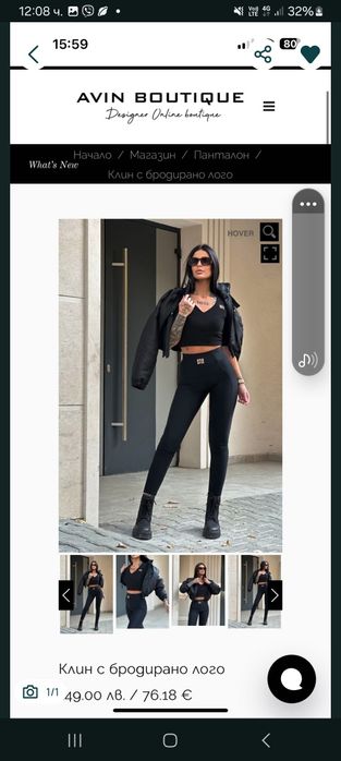 Клин Avin ,Karen millen