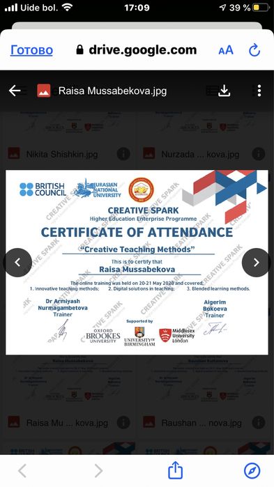 Костюм медведя