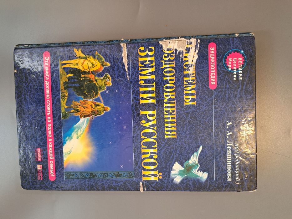 Продам книги для детей