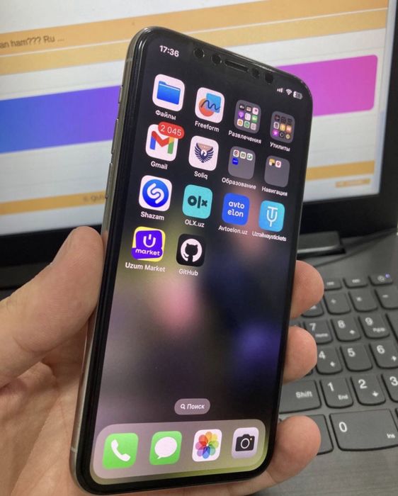 Iphone 11 pro ideal