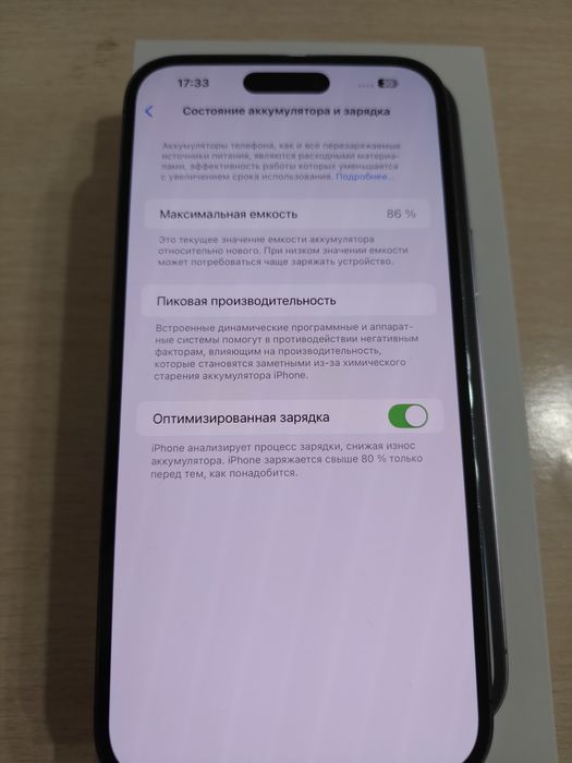 IPhone 14 pro max идеальный