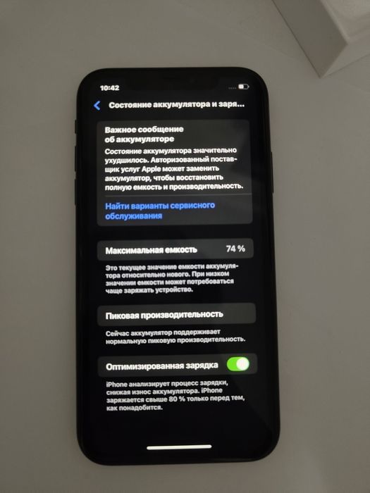 Продам айфон Xr iphone