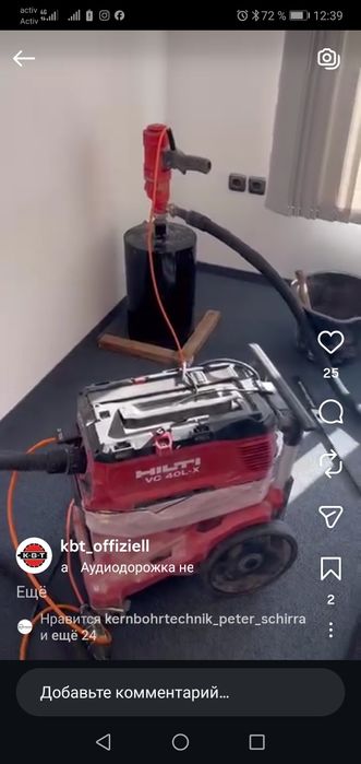 Алмазное сверление!!!