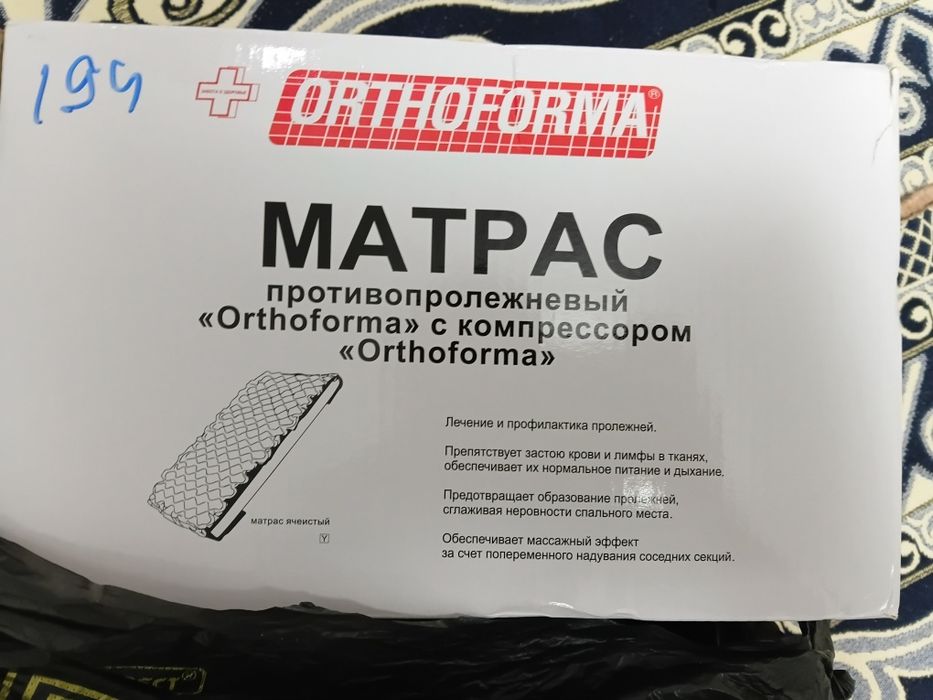Кому нужен звоните