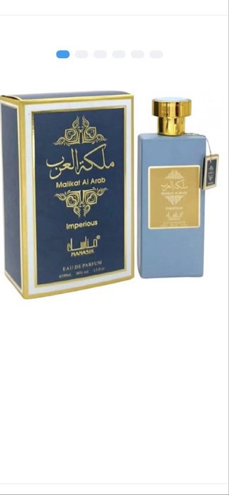 НОВ уникален  Арабски  парфюм