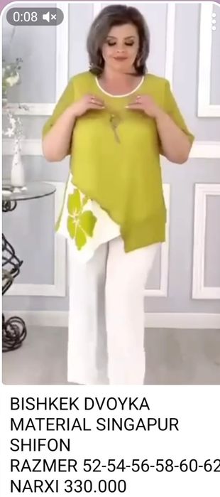 Шикарный летний лёгкий костюмм