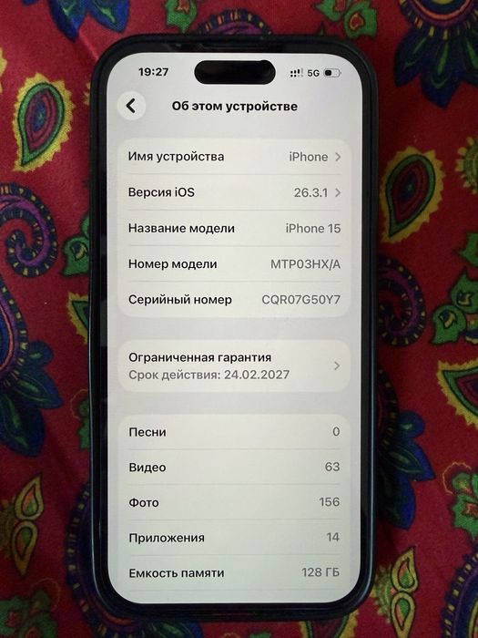 Телефон айфон 15